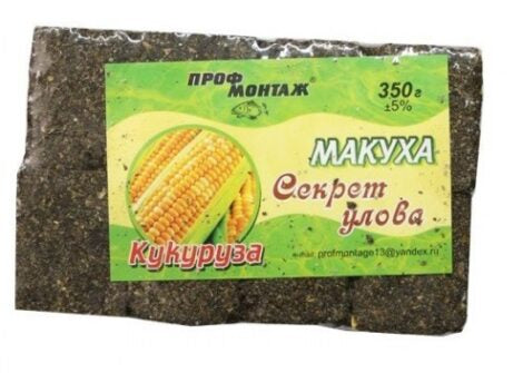 Set 8 cuburi șrot de floarea soarelui,diverse arome